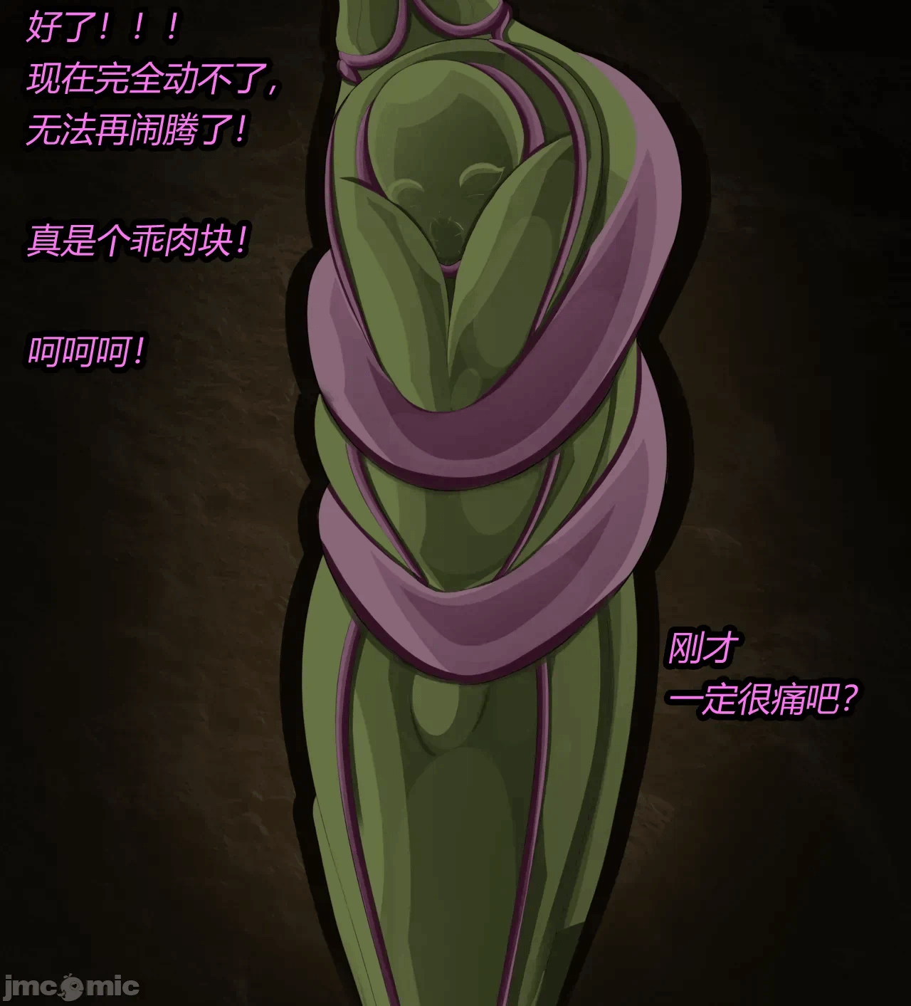 第一话 第 36 页