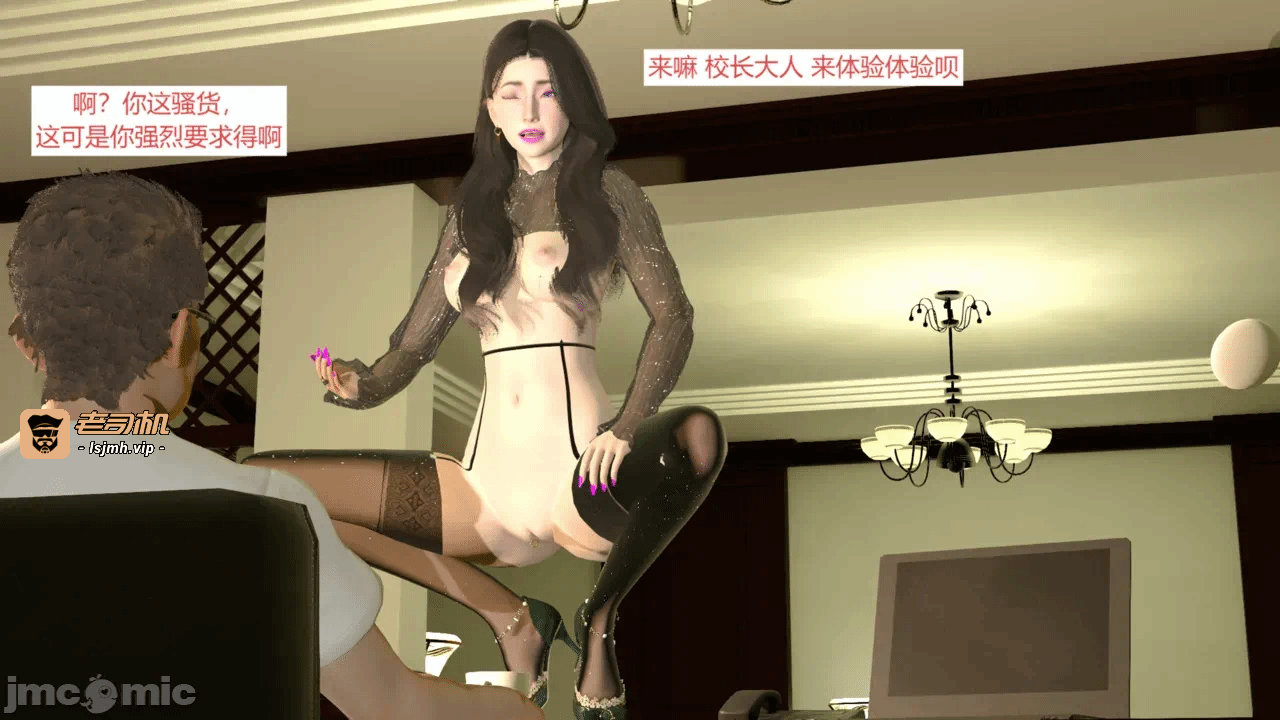 西女的堕落（番外 女友的转变） 第一话 - 259