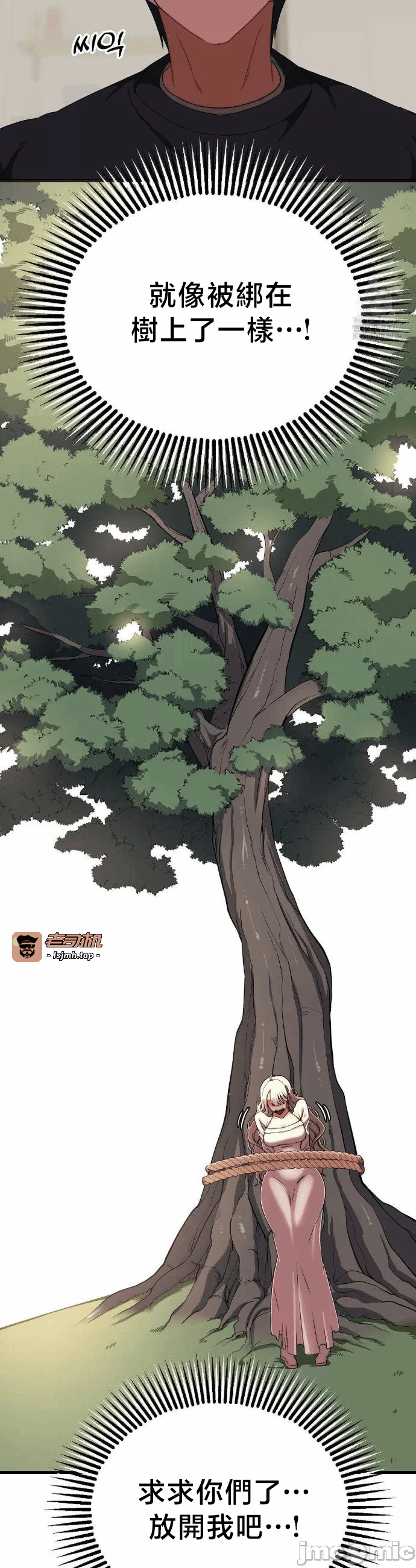 第2话2 第 39 页
