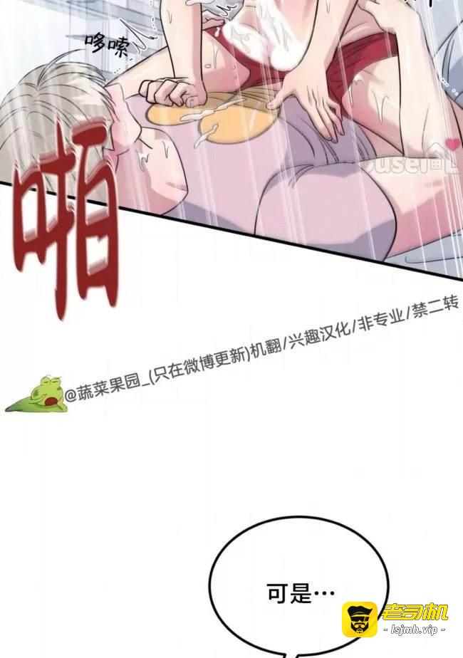 第25话 第 31 页