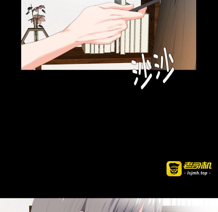 第9话 第 27 页