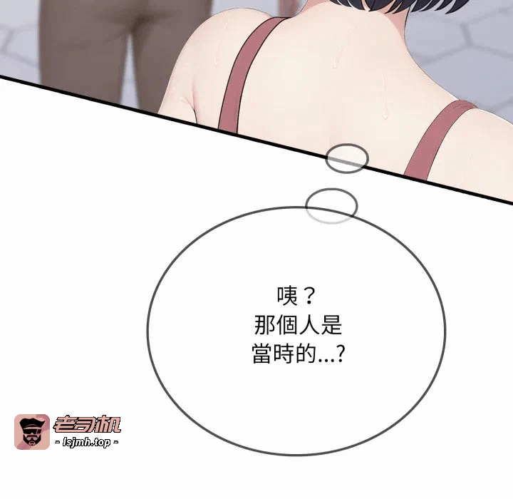 第5话第5话 第 59 页