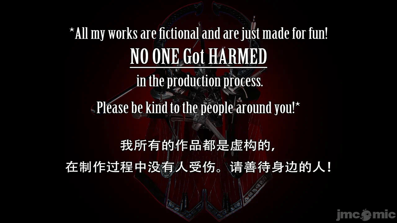 第一话 第 3 页