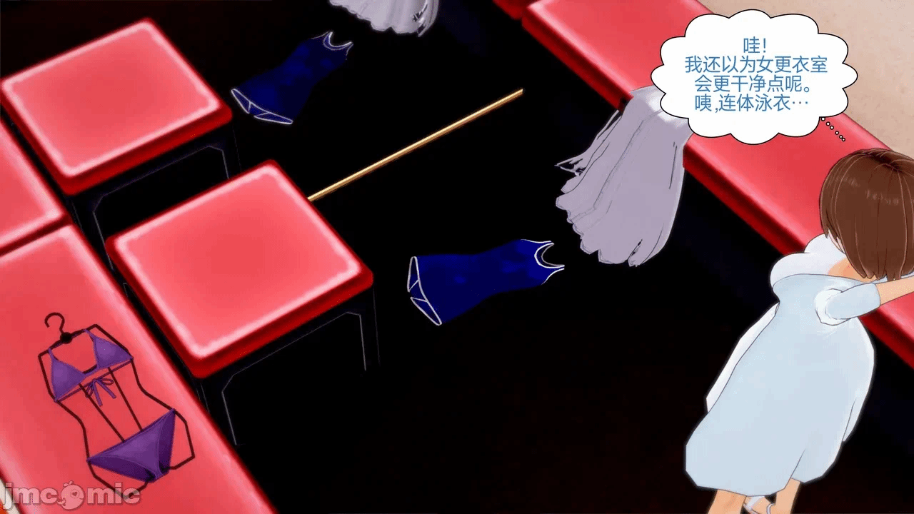 [Myra] A NEETs Life Unraveled 01-05 第一话 - 275