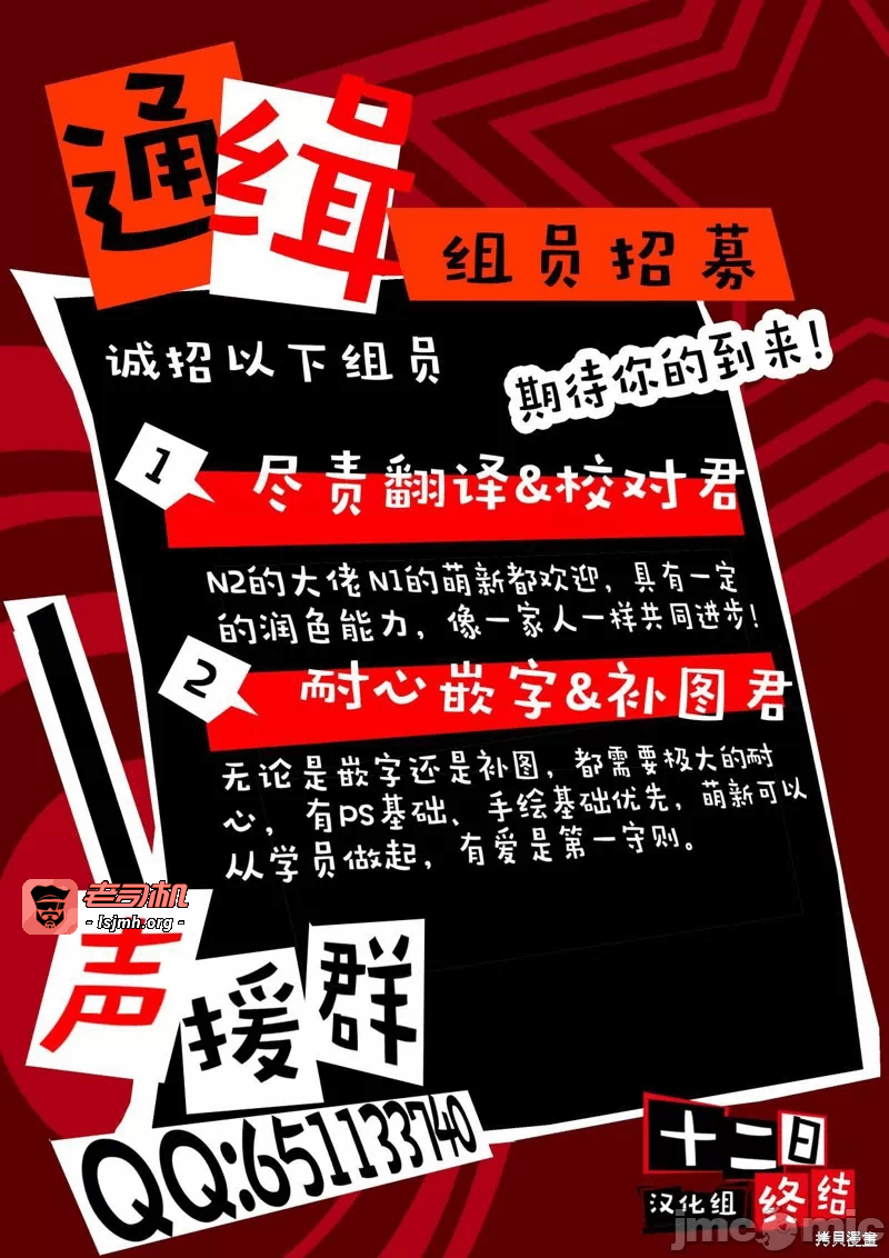 第5话第04话 第 17 页