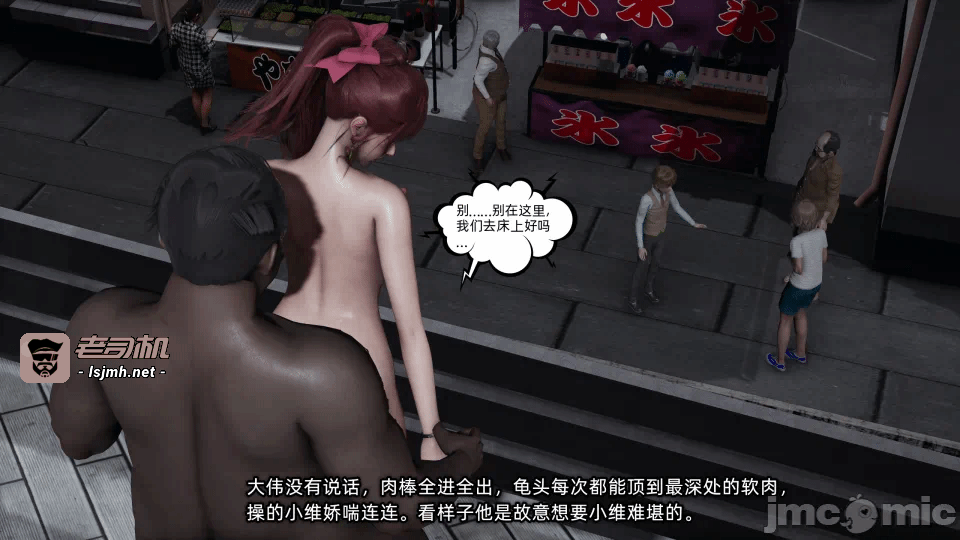 第一话 第 155 页
