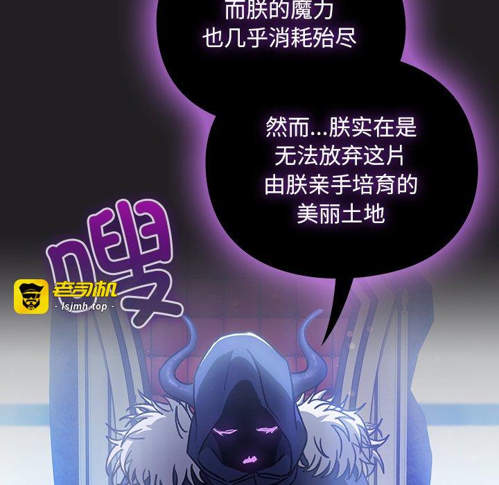 第18话 第 141 页