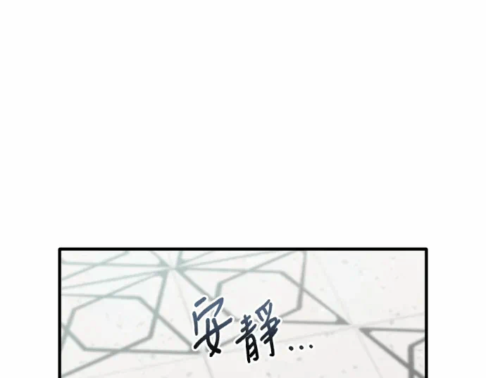 第27话第26话 第 4 页