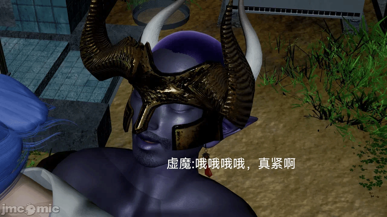 第一话 第 79 页