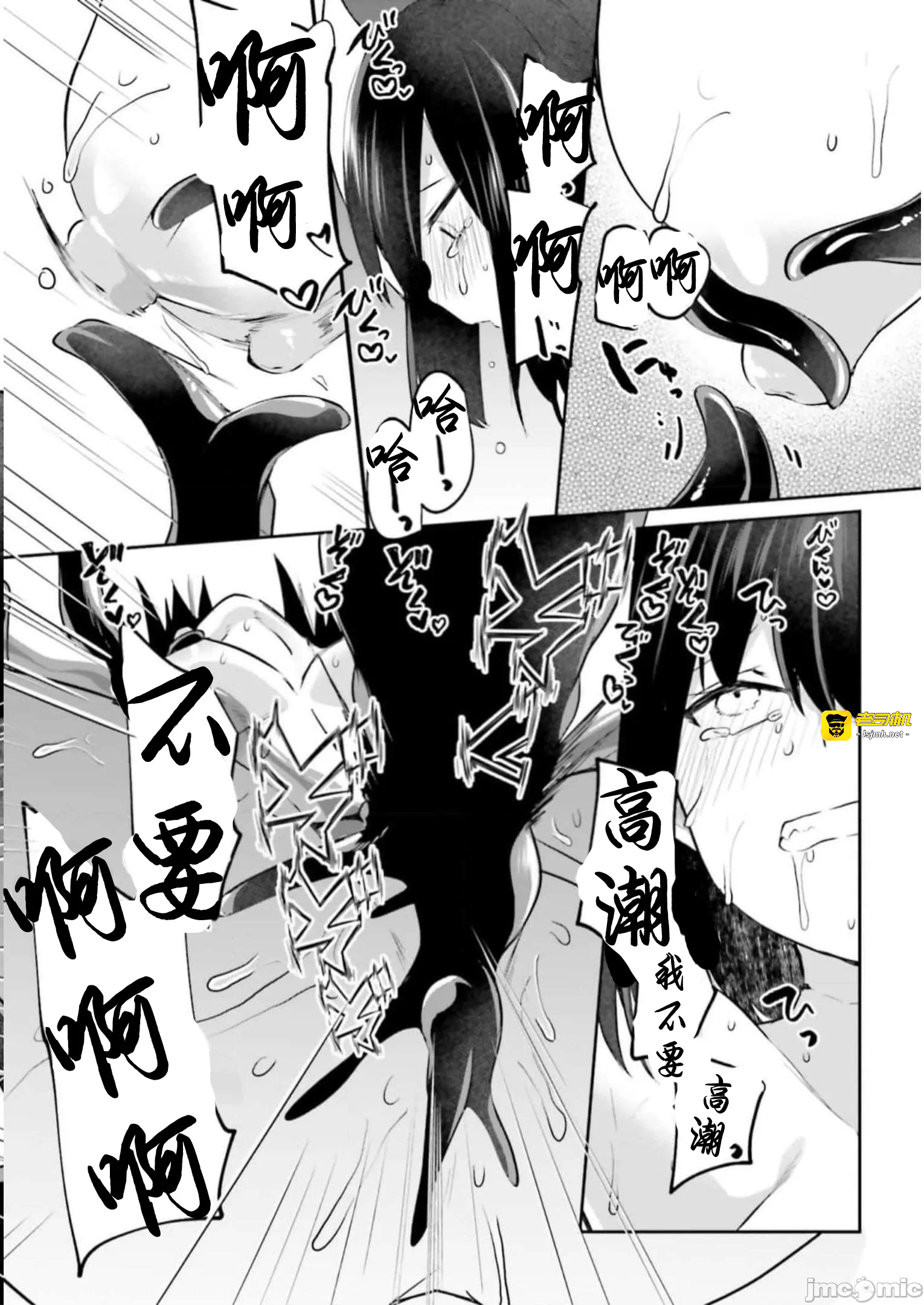 第14话14 第 23 页