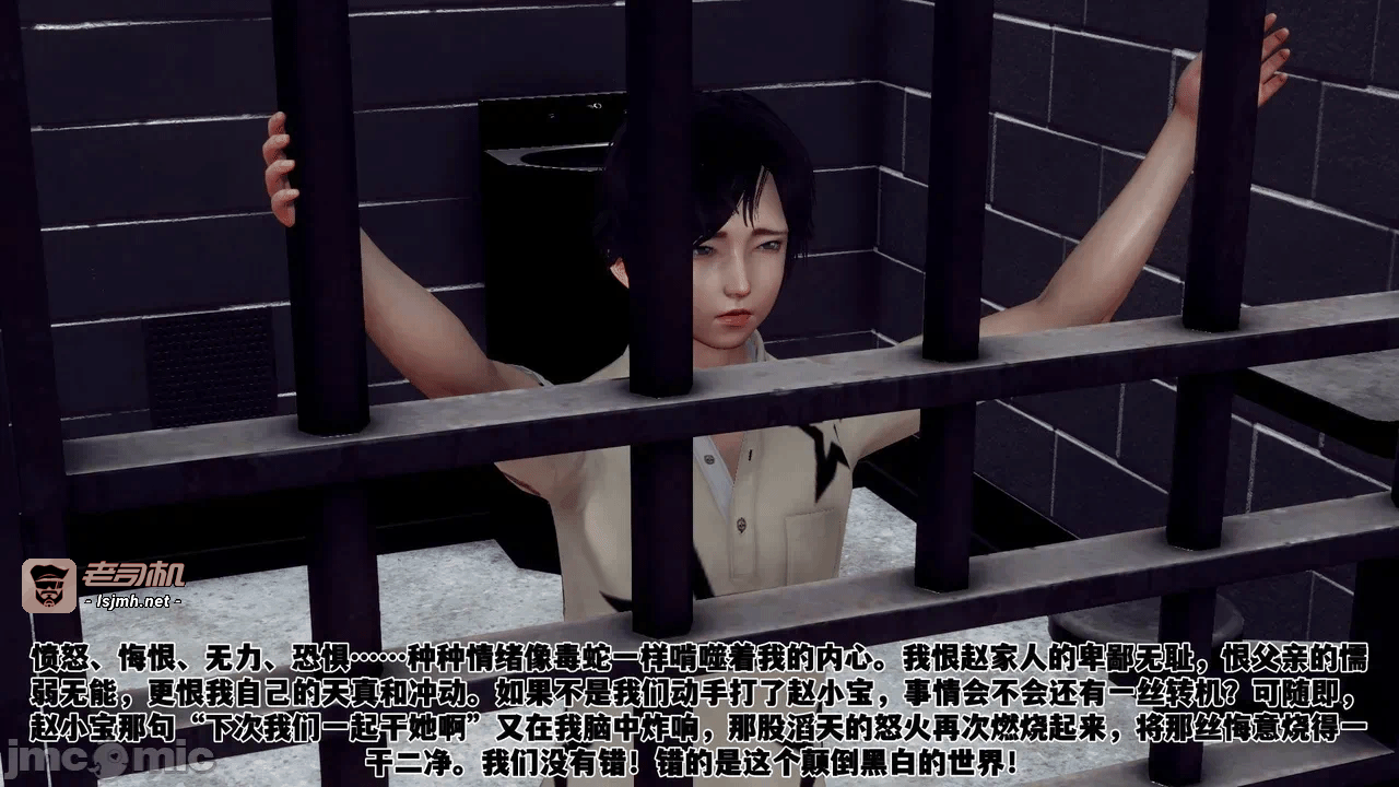 第一话 第 111 页