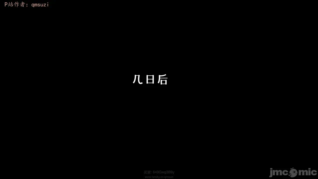 第一话 第 79 页