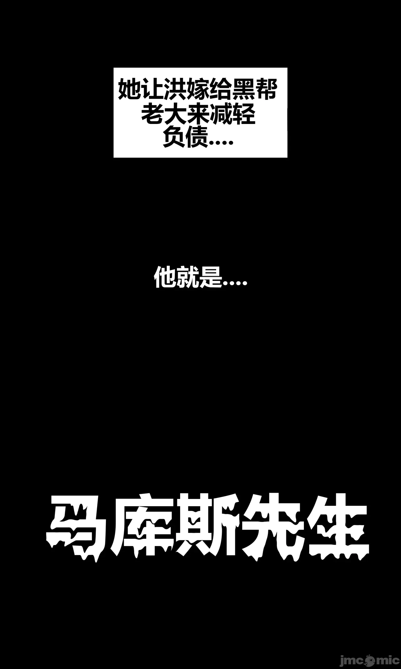 [RoseBlue3D] 邻家黑寡妇03携风踏月行个人汉化【My Neighbor’s Widow】 第一话 - 100