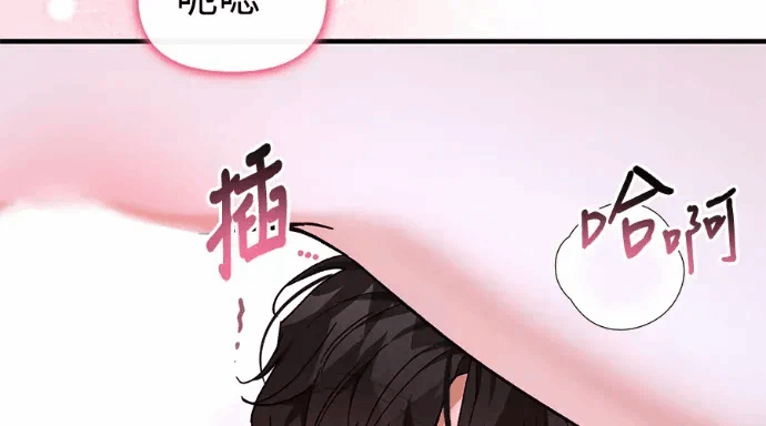 第35话第34话 第 119 页
