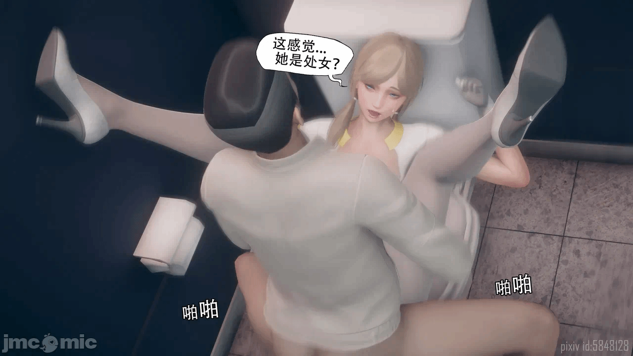 第一话 第 585 页