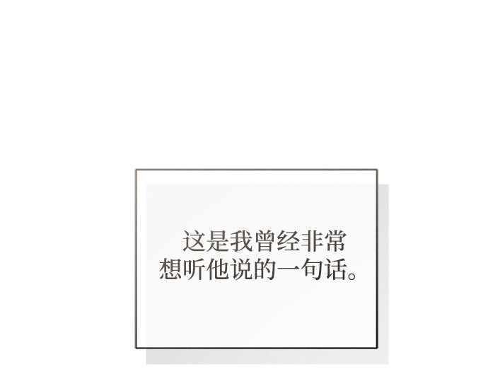 第31话 第 241 页