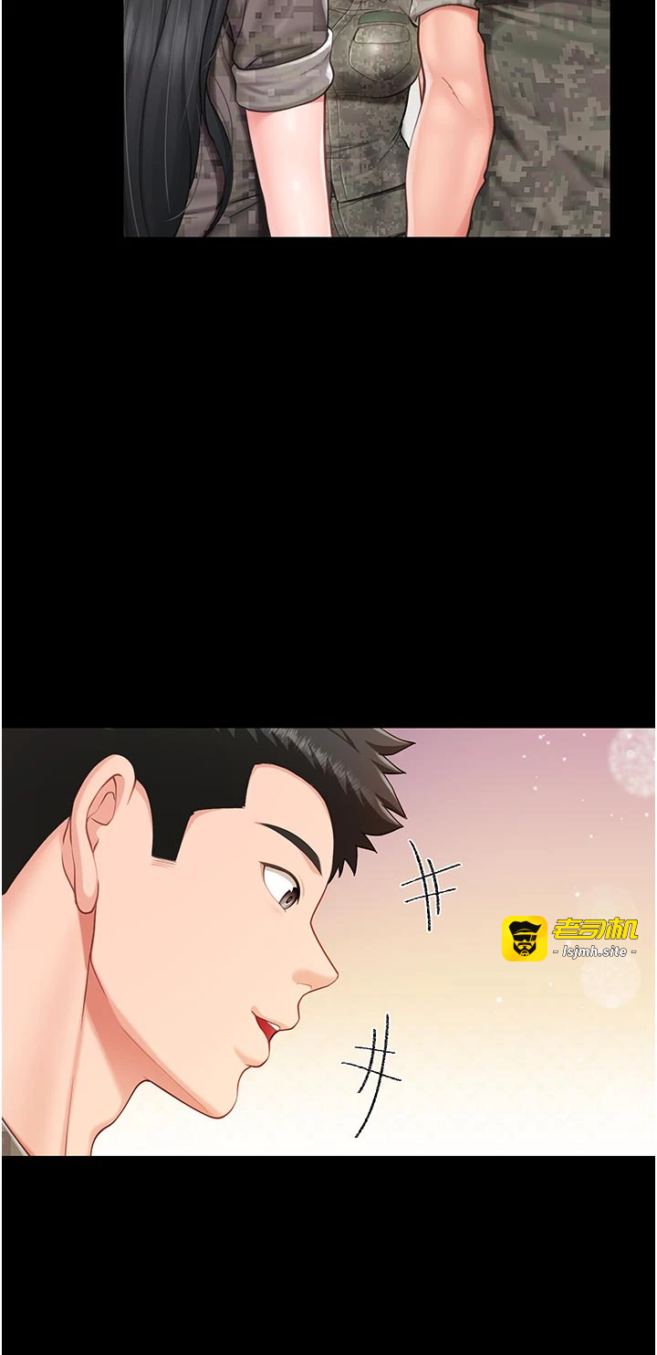 第35话 - 孤男寡女共度春宵 第 21 页