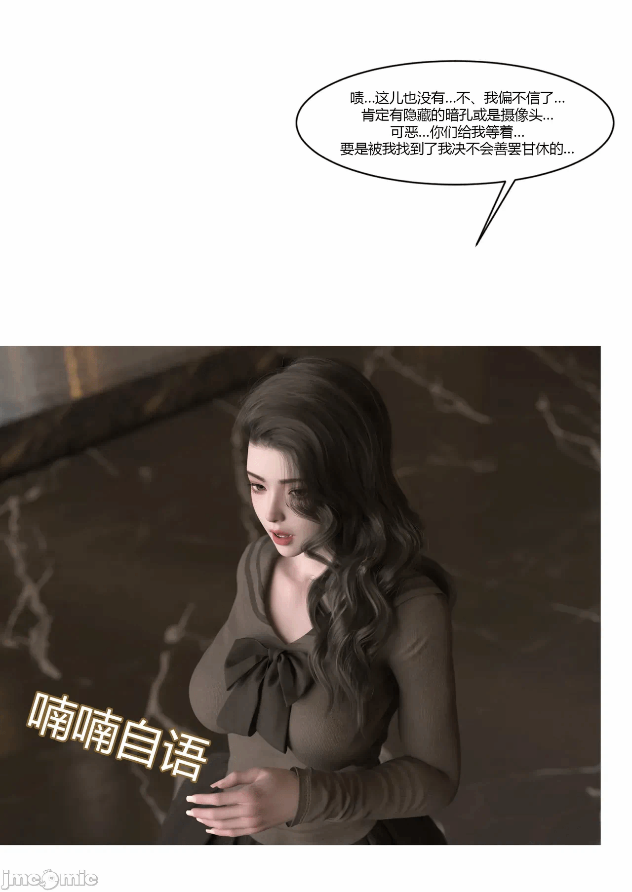 第一话 第 126 页