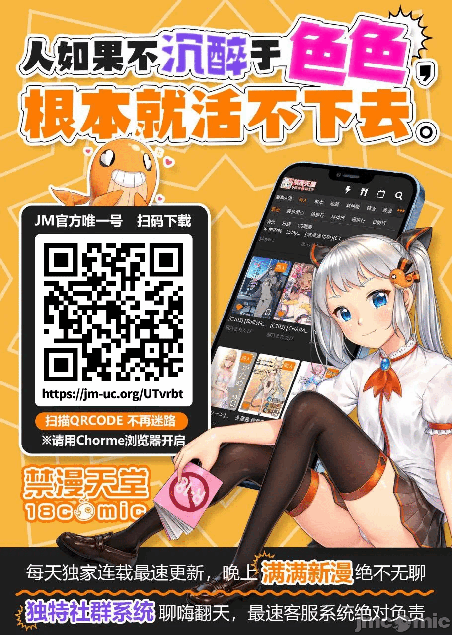 第5话5 第 22 页