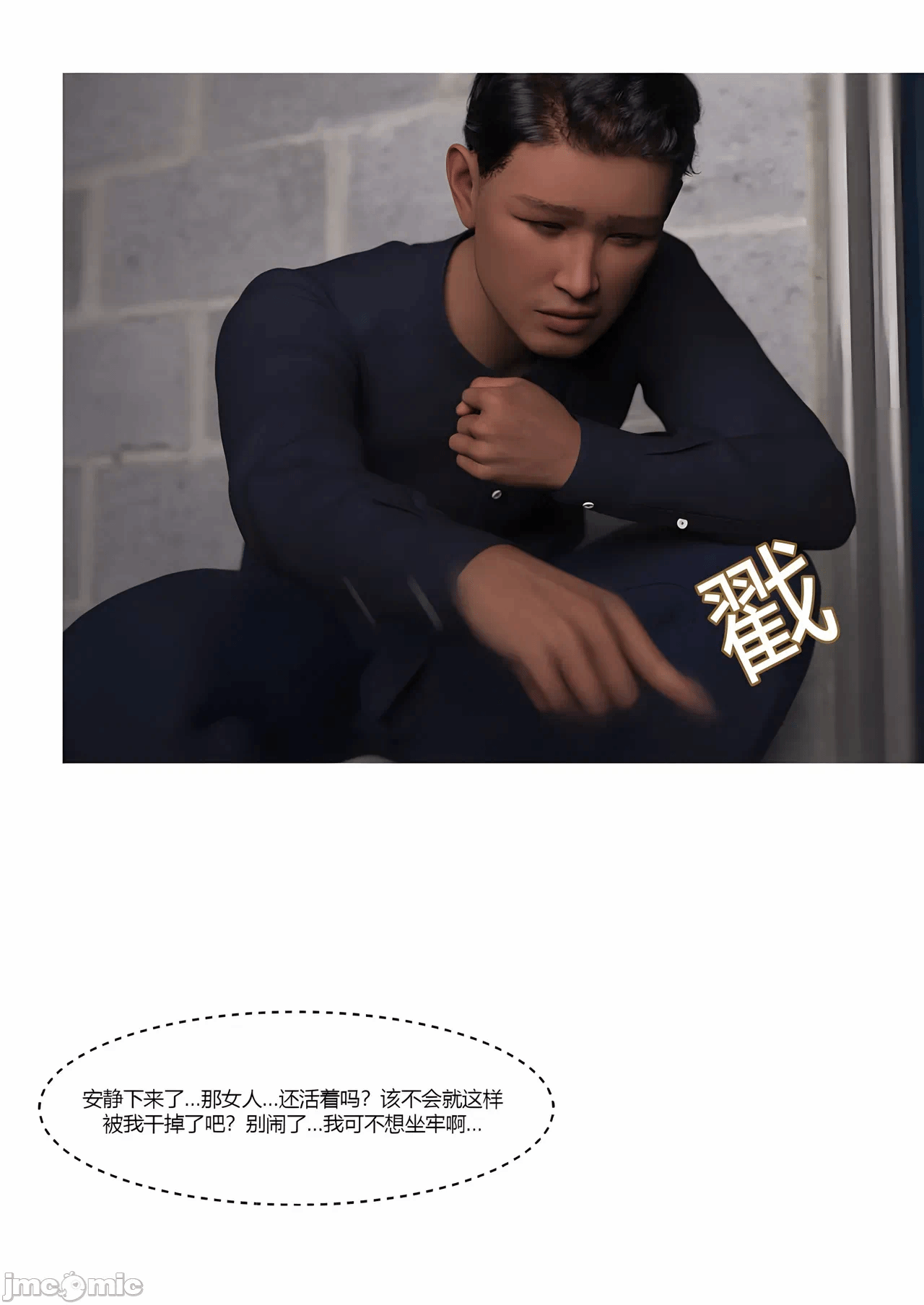 [Ackerman] TSF选物店 01 第一话 - 53