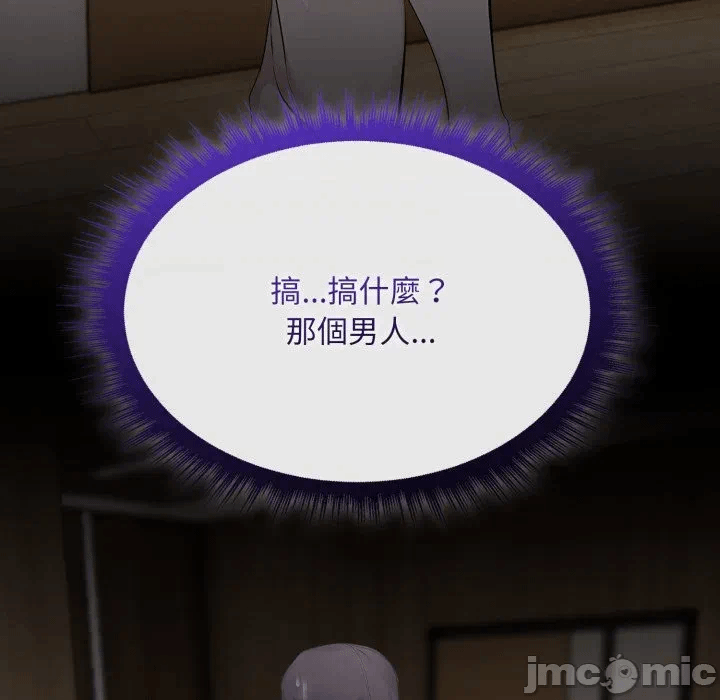 第3话第3话 第 120 页