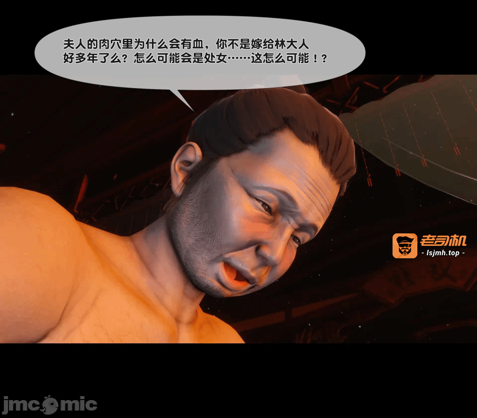 极品家丁绿传之仙子与魔女 04-05 第一话 - 251