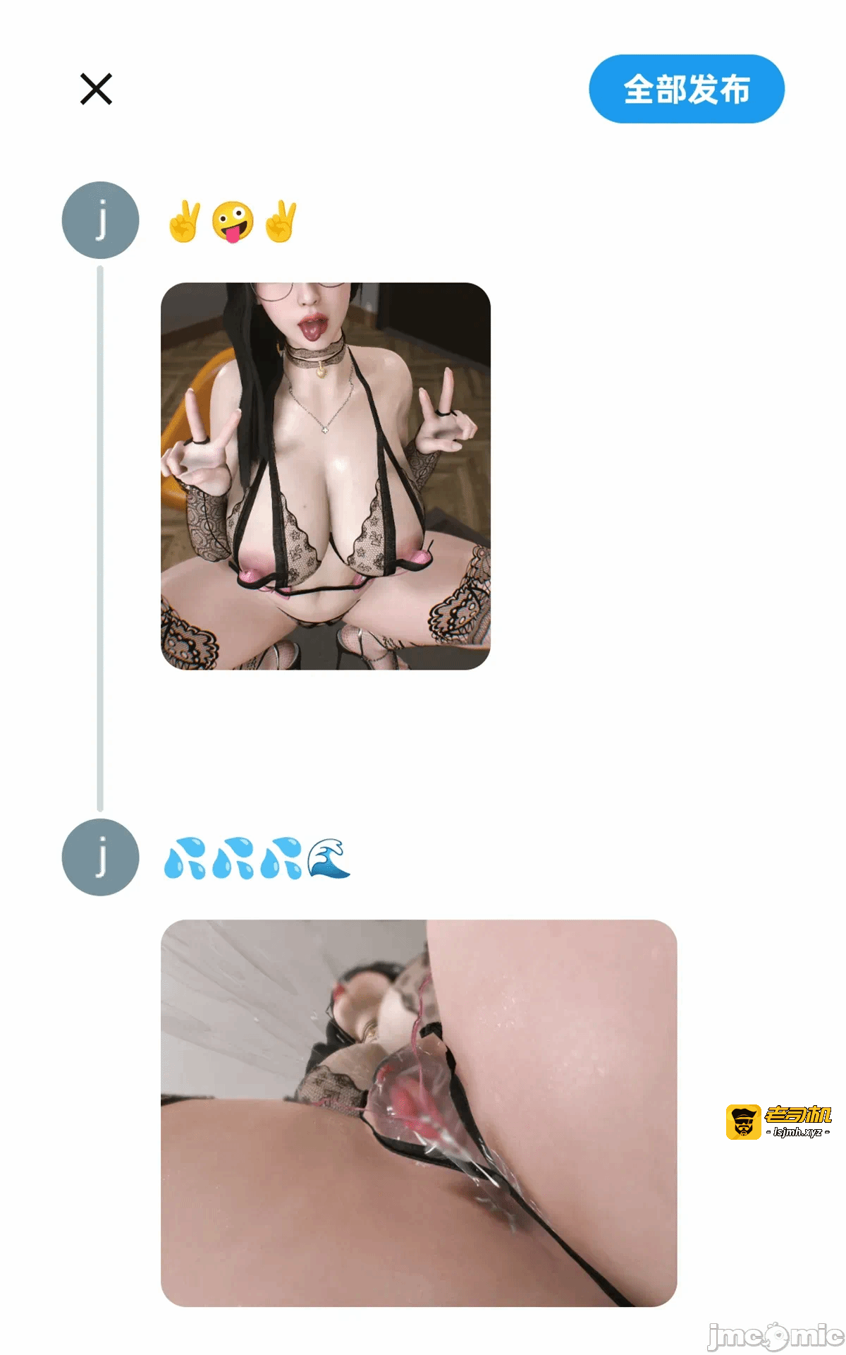 [3D] 痴女秘书 第一话 - 33
