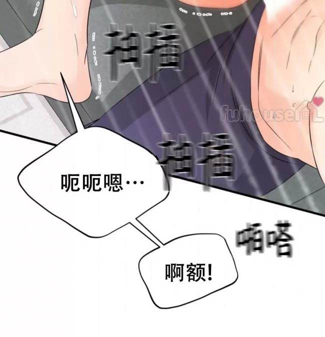 第18话 第 26 页
