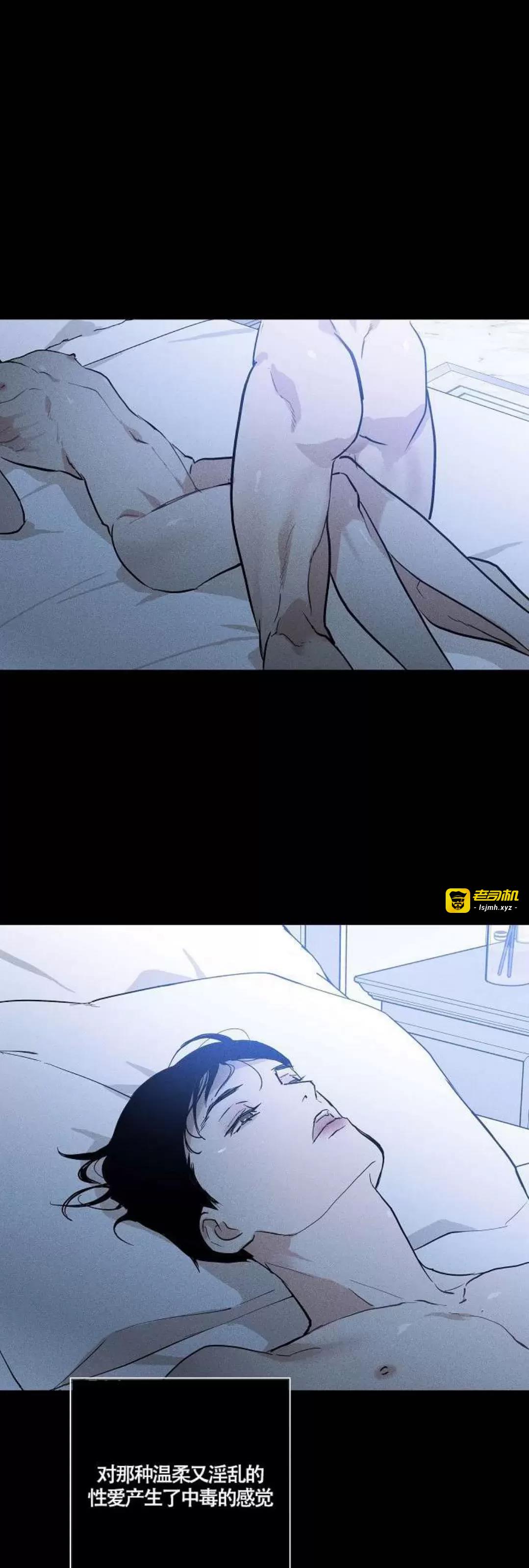 第39话 第 15 页