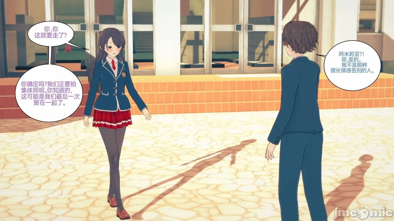 [Myra] A NEETs Life Unraveled 01-05 第一话 - 216