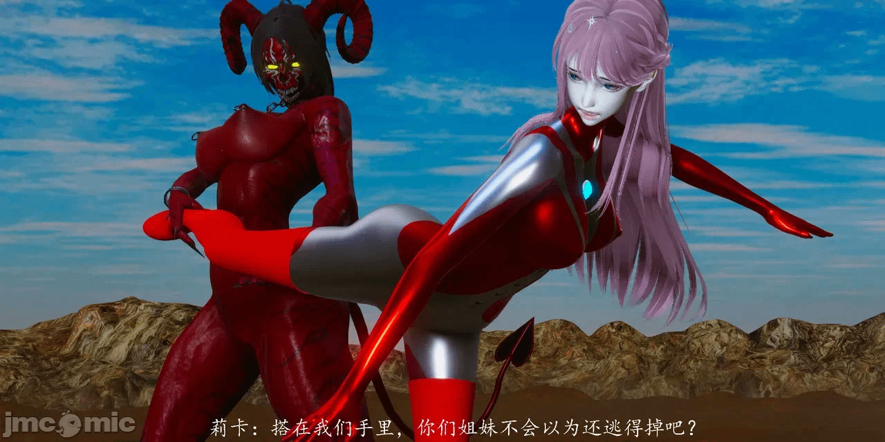 第一话 第 28 页