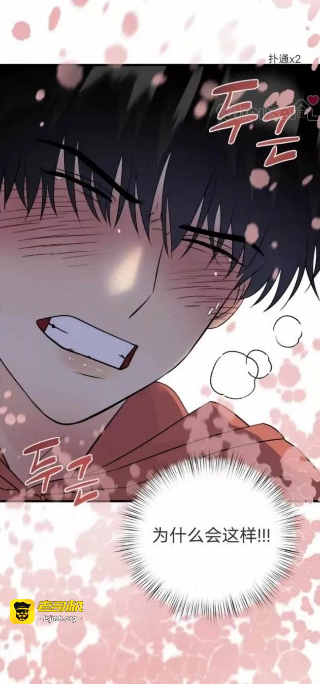 第4话 第 9 页
