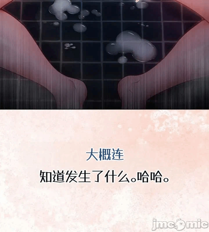 第16话 第 34 页