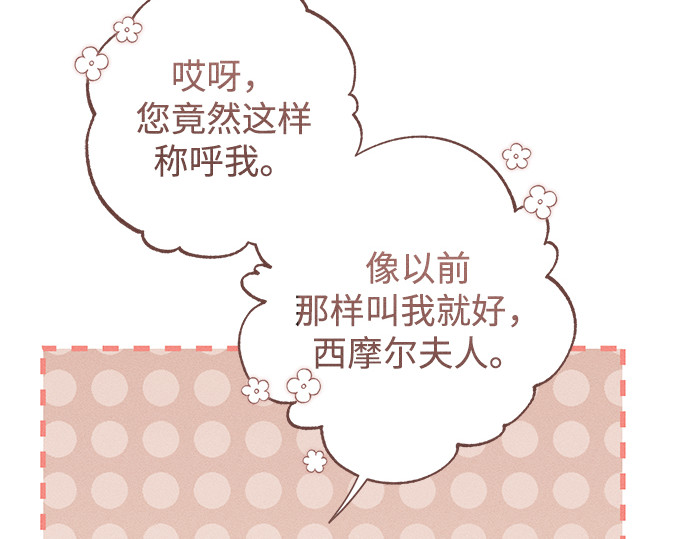 第33话 第 158 页