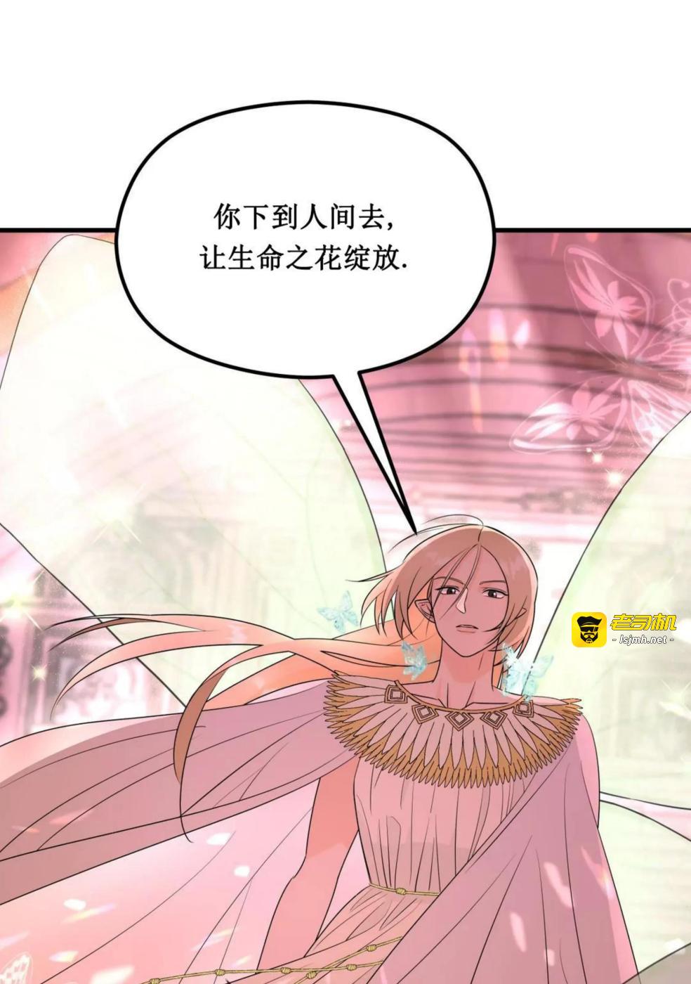 第3话 第 39 页