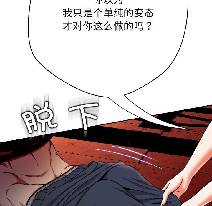 第15话 第 182 页