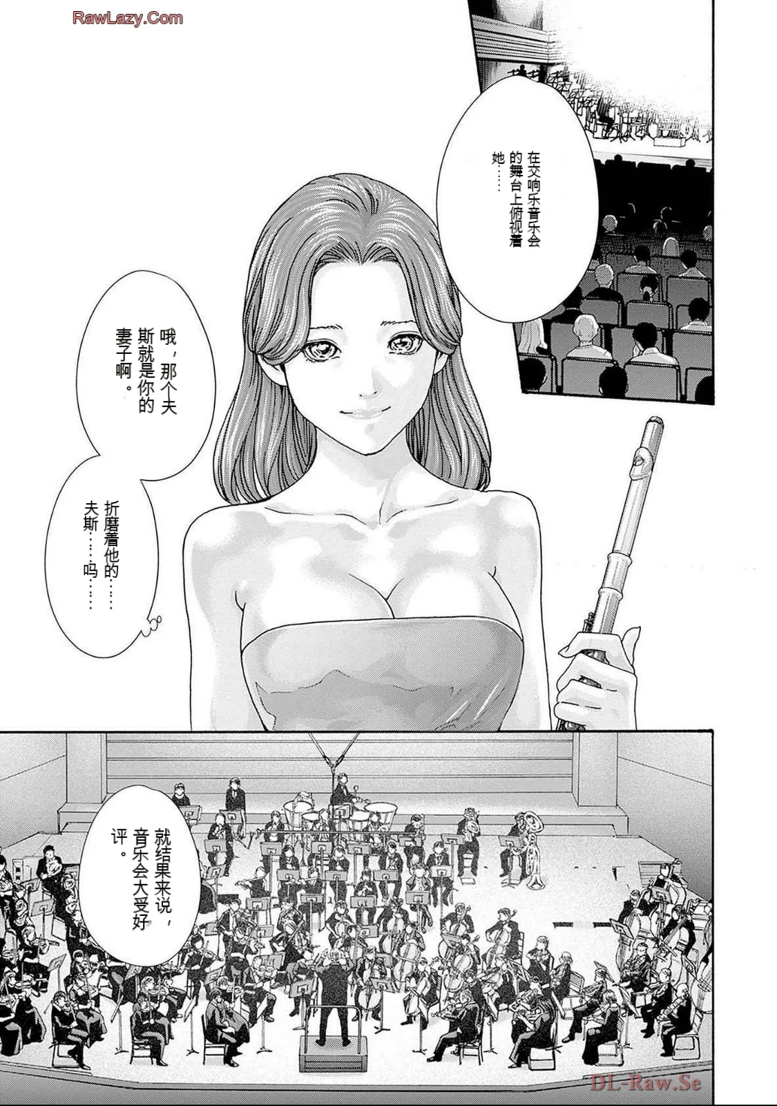 第1话 第 107 页