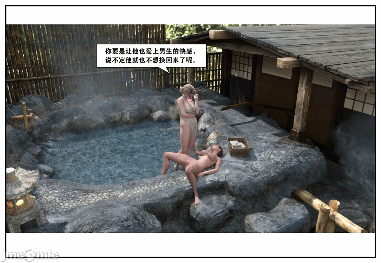 第一话 第 724 页