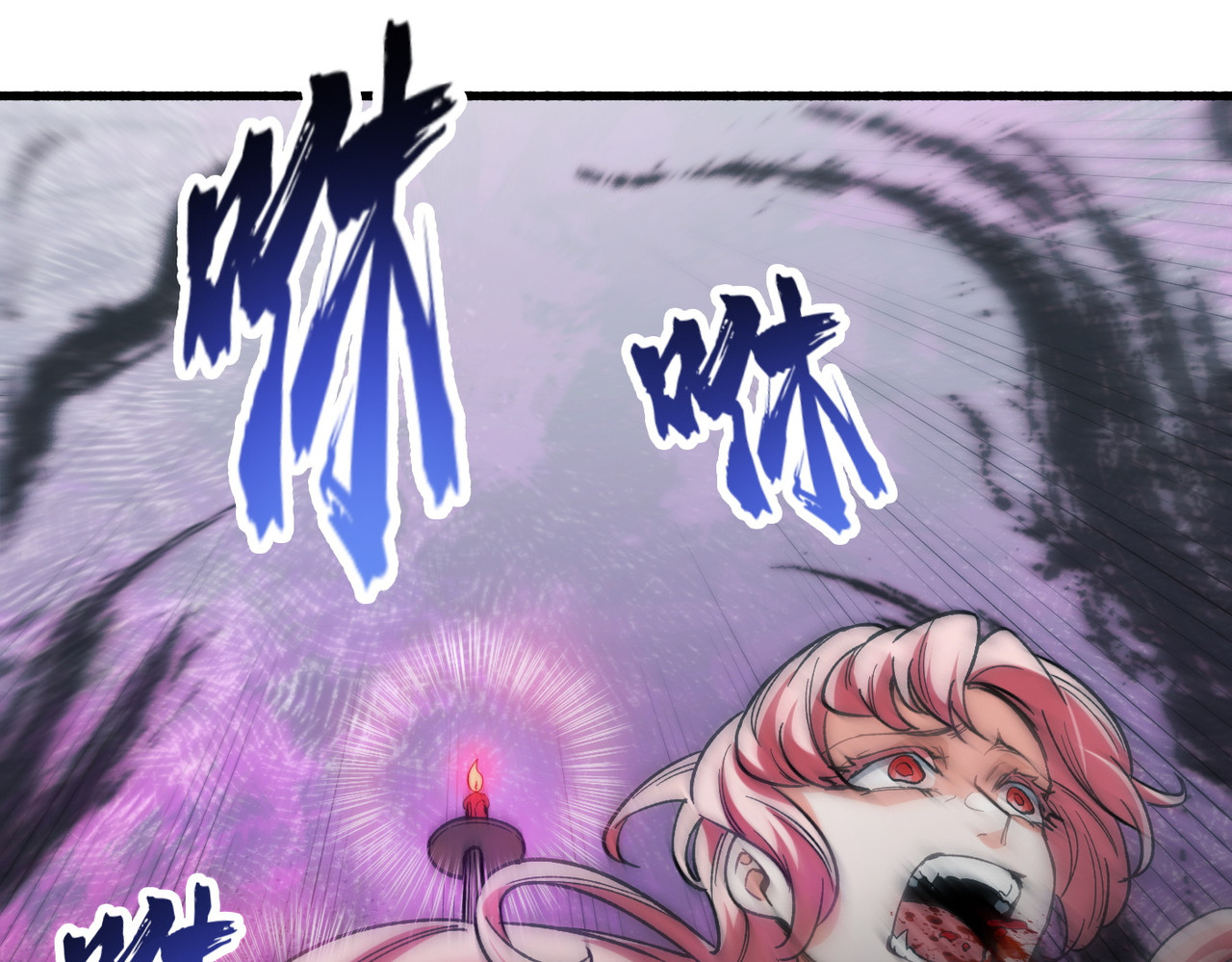 第4话 拷问 第 63 页