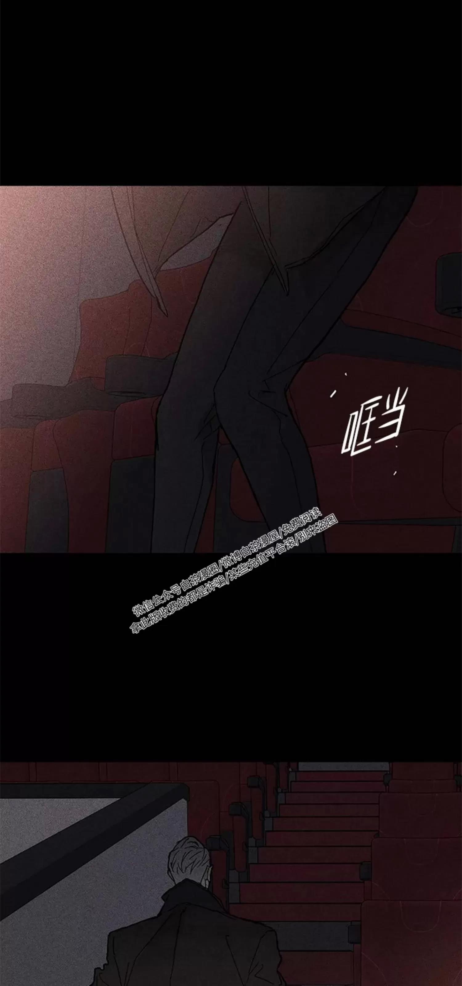 第26话 第 26 页