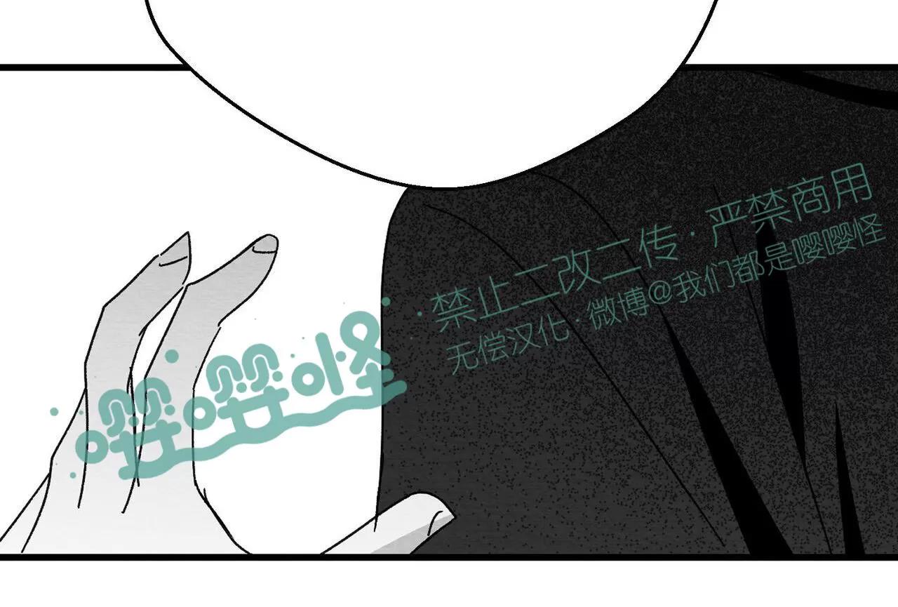 第14话 第 42 页