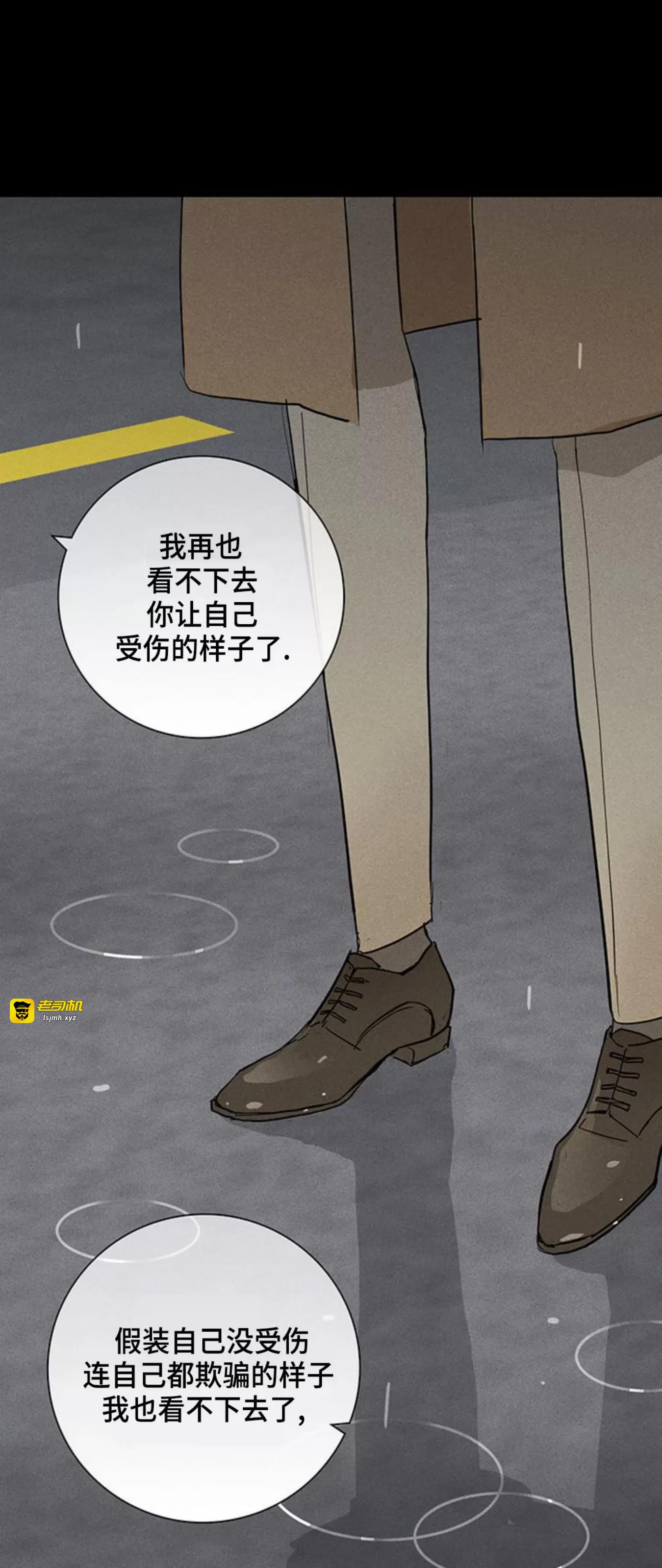 第60话 第 53 页