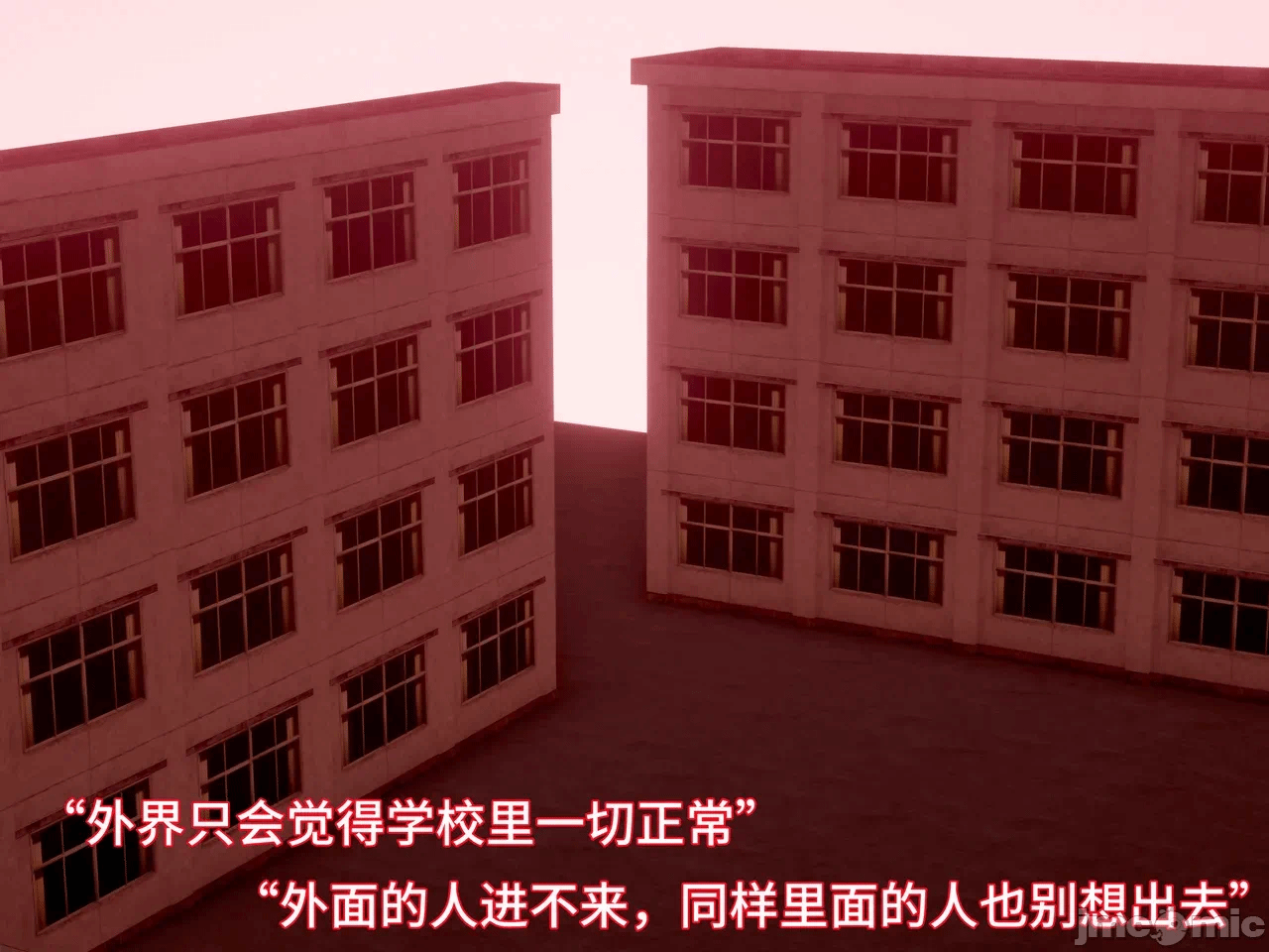 第一话 第 59 页