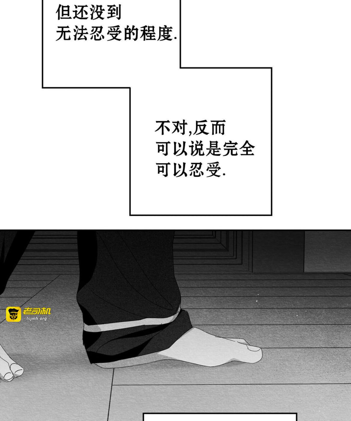 第46话 第 53 页