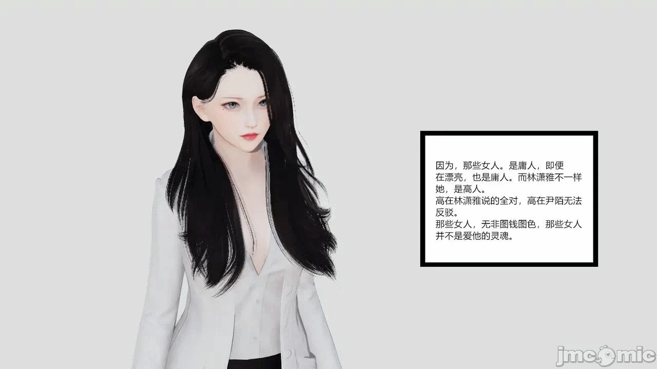 第一话 第 224 页