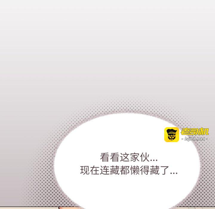 第62话 第 77 页