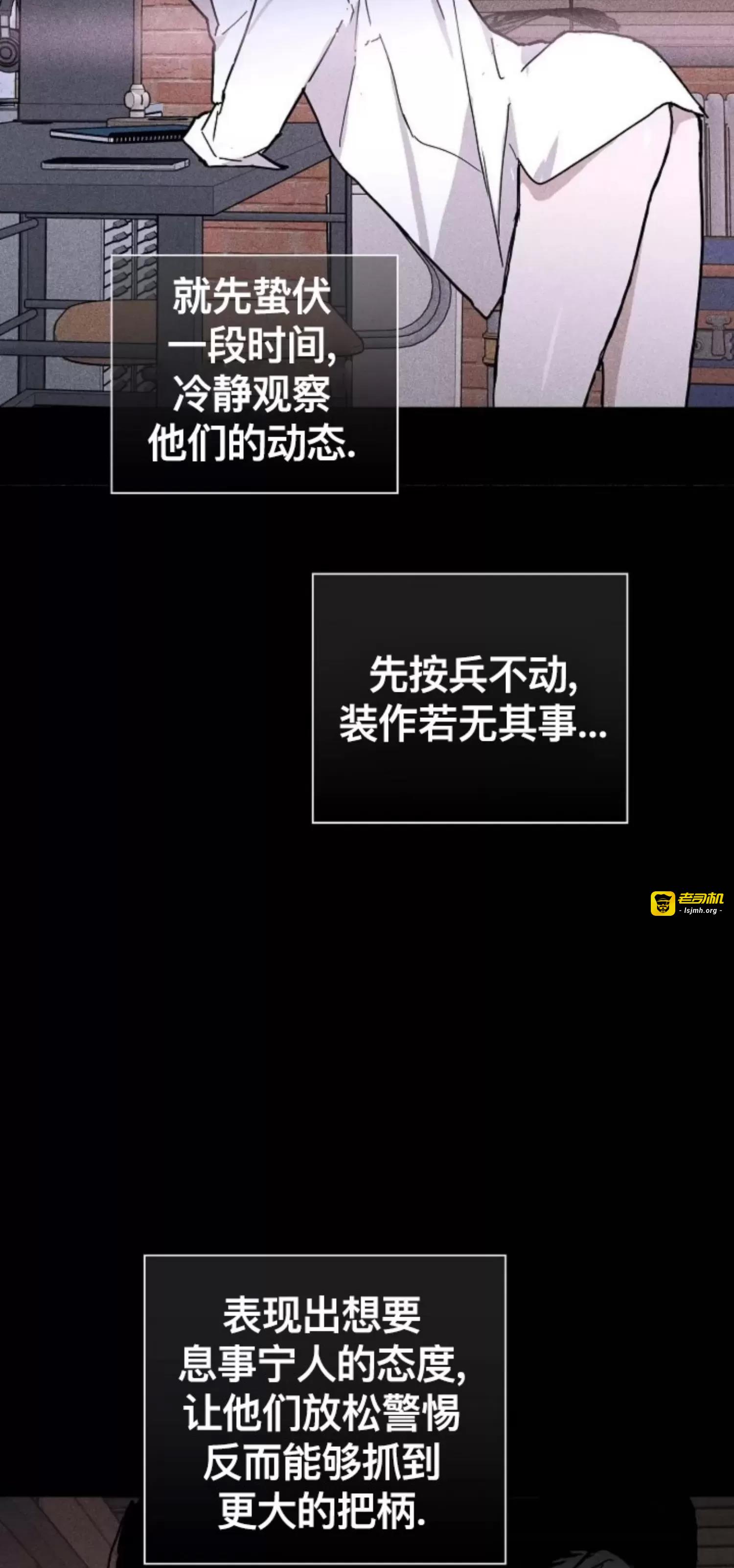 第23话 第 73 页