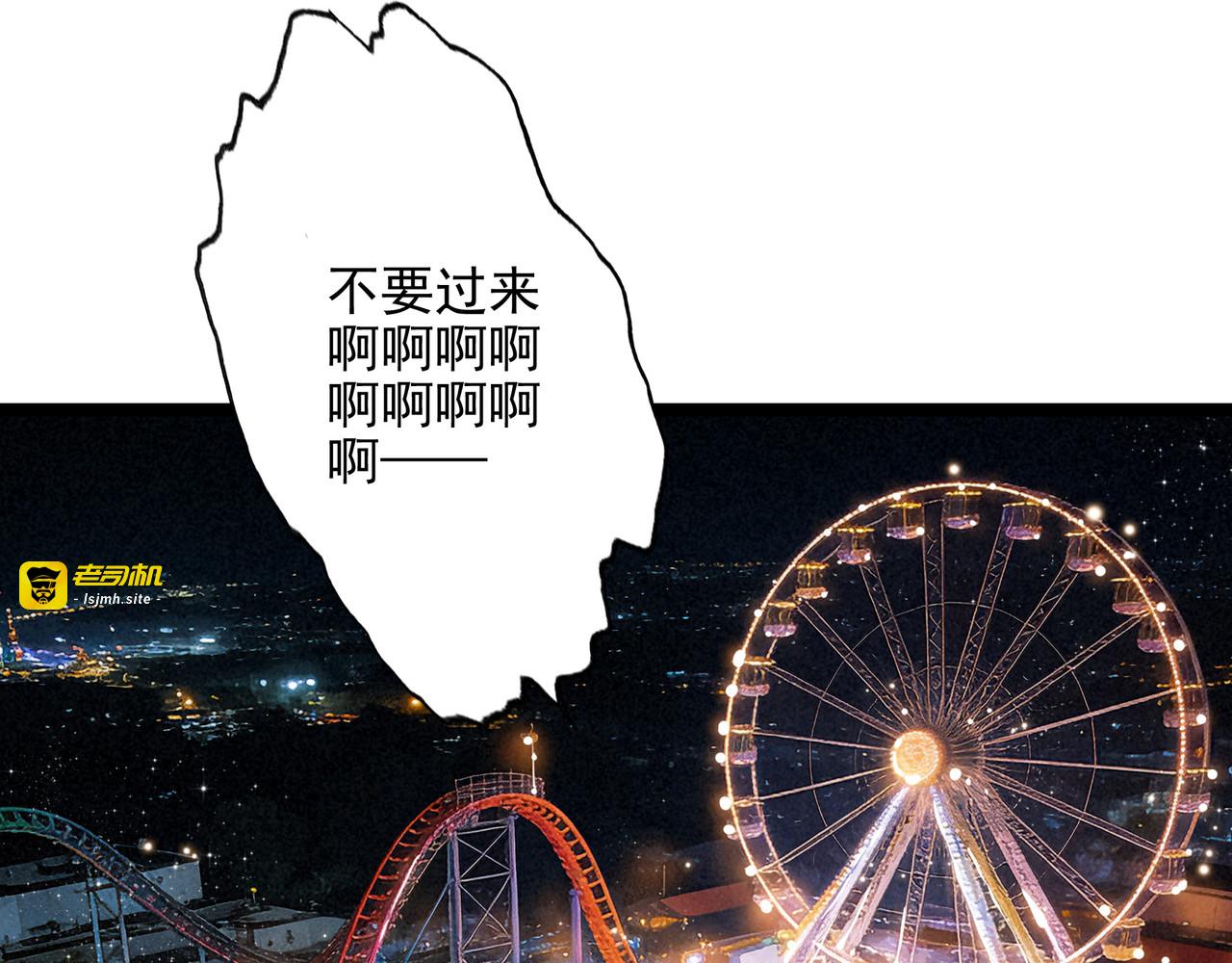 第43话 危机解除！万岁！ 第 51 页