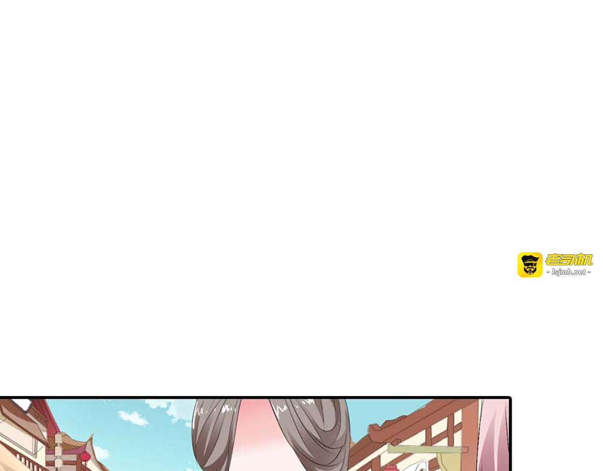 第111话 第 53 页