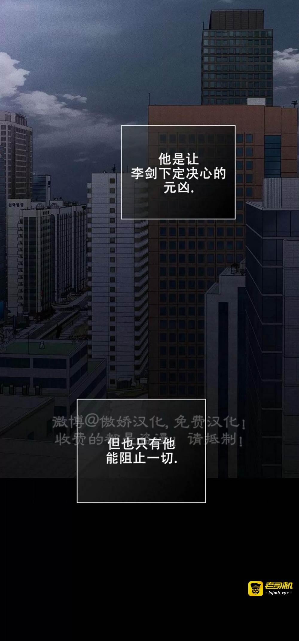 第70话 第 19 页